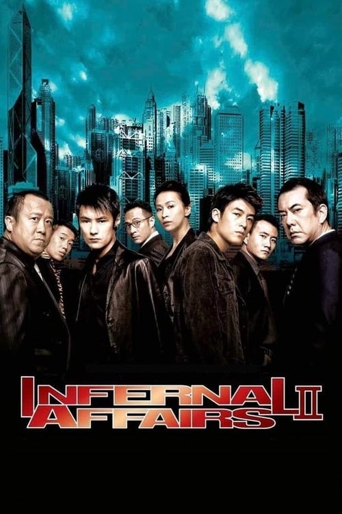 دانلود فیلم Infernal Affairs II