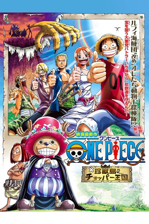 دانلود فیلم One Piece: Chopper’s Kingdom on the Island of Strange Animals