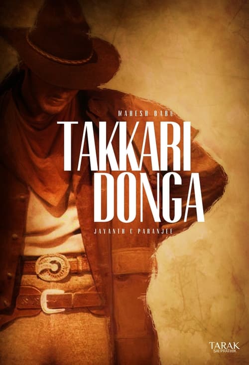 دانلود فیلم Takkari Donga – شاه دزد