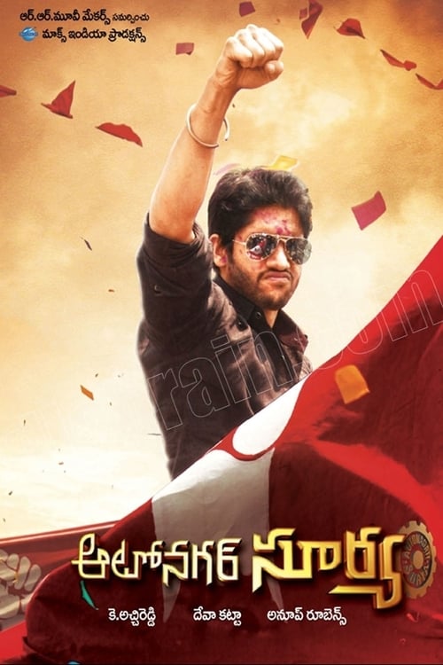 دانلود فیلم Autonagar Surya – شهرک سوریا