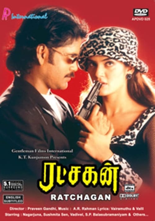 دانلود فیلم Ratchagan