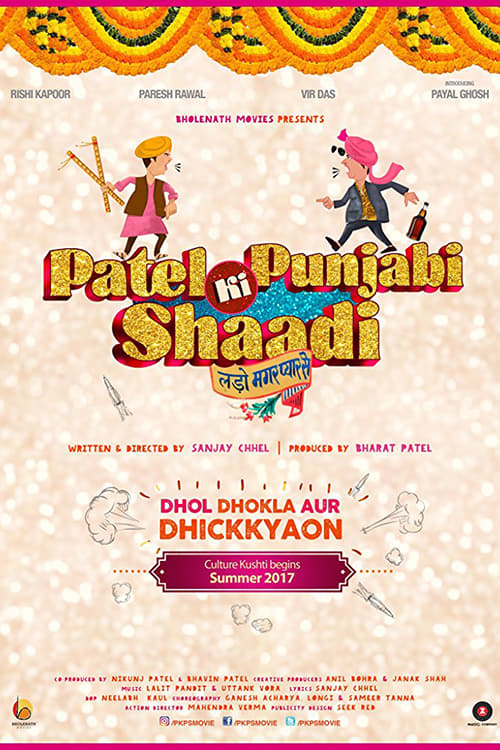 دانلود فیلم Patel Ki Punjabi Shaadi – ازدواج پنجابی پاتل