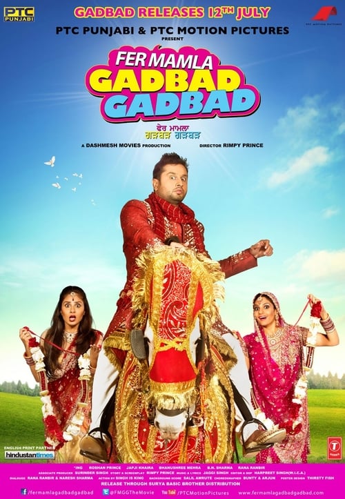 دانلود فیلم Fer Mamla Gadbad Gadbad