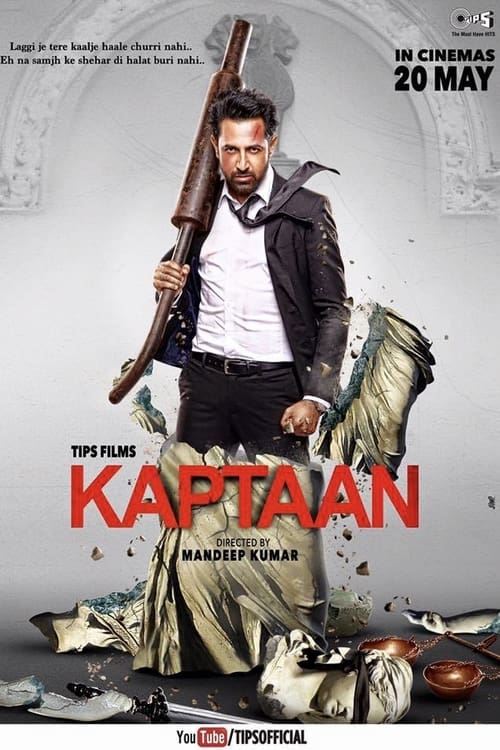 دانلود فیلم Kaptaan