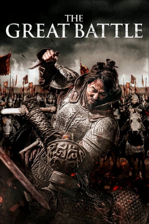 دانلود فیلم The Great Battle – نبرد بزرگ