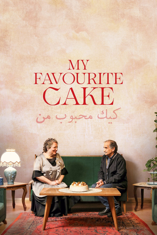 دانلود فیلم My Favourite Cake کیک محبوب من